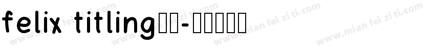 felix titling字体字体转换